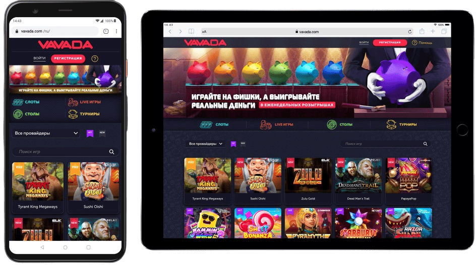 Вход на приложении